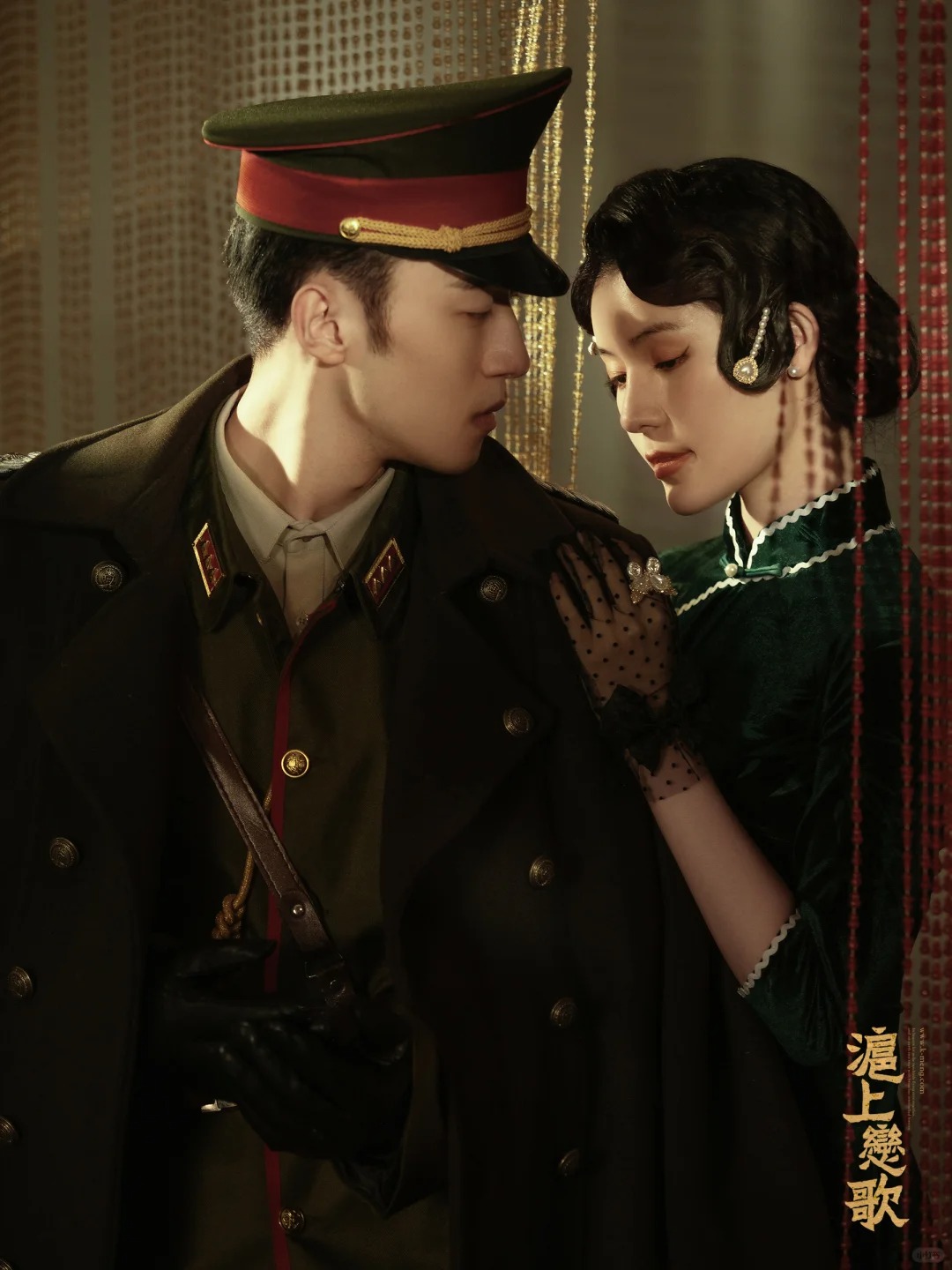 穿越七零：冷酷军官娇宠恶毒女配