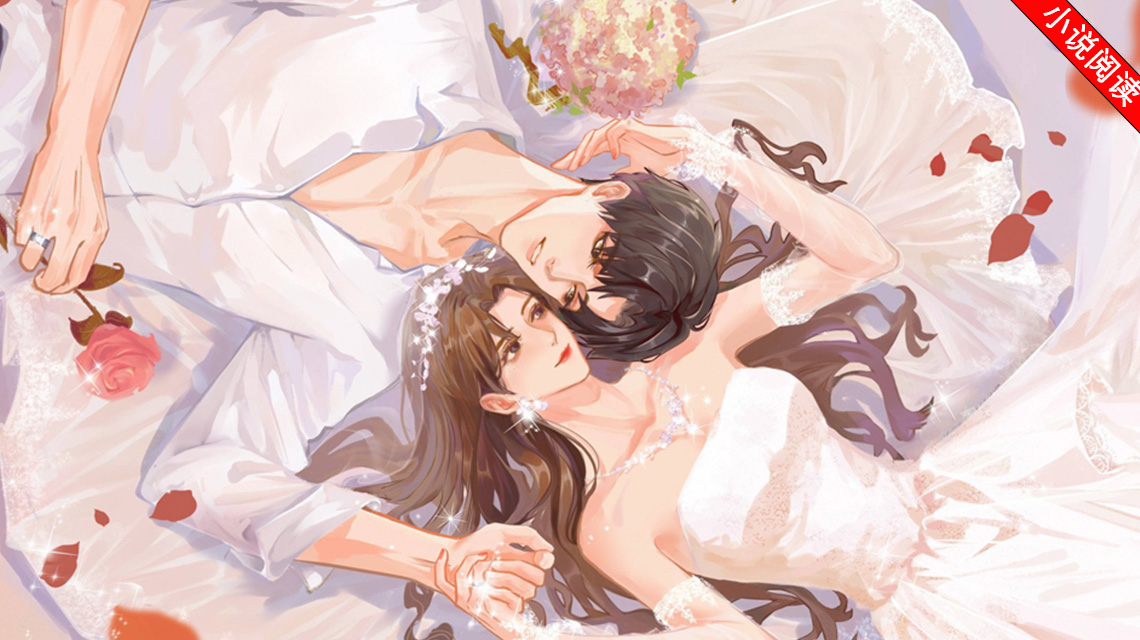 真千金马甲帅炸了