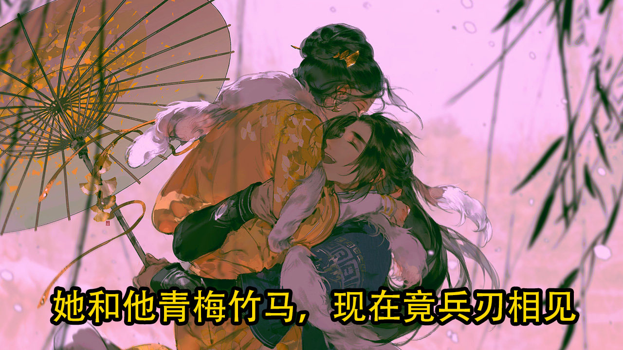 云婉棠 燕胤