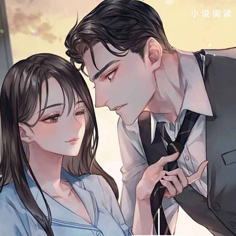 重生：傅少小娇妻让人夜不能寐