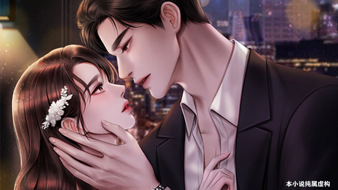 傅少追妻路漫漫