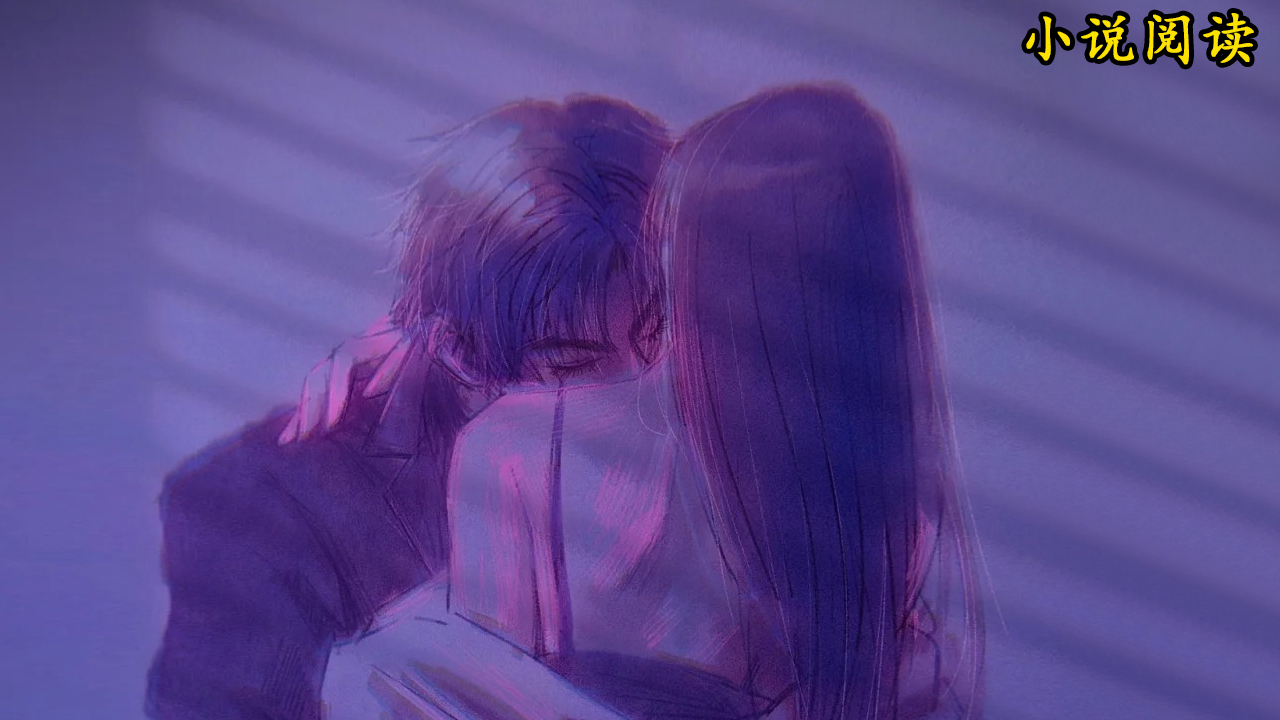 惊！天降老公是首富