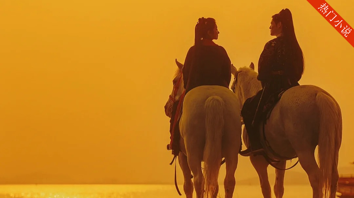 姜漓月，墨泽渊