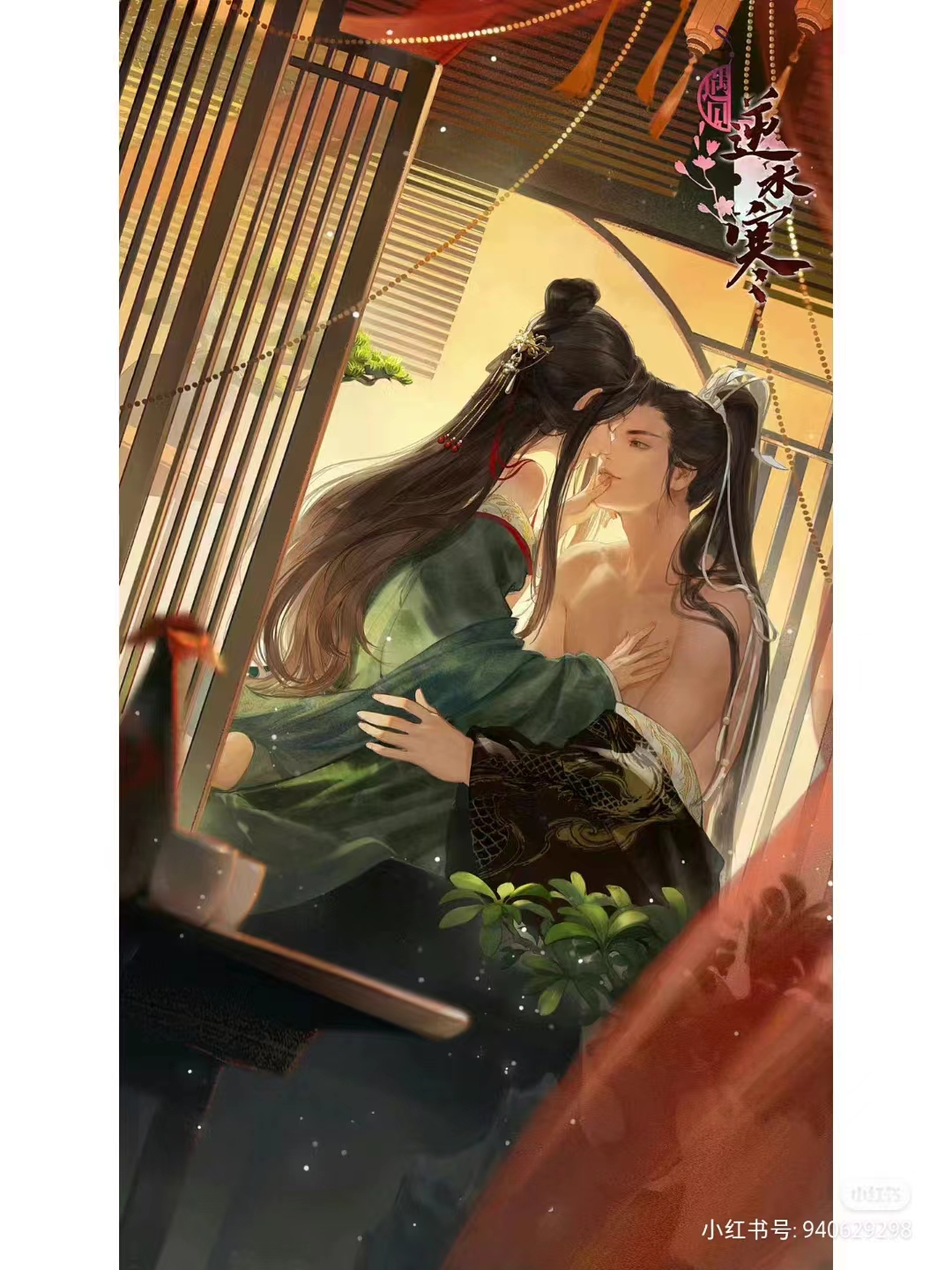 穿越之我是太子妃