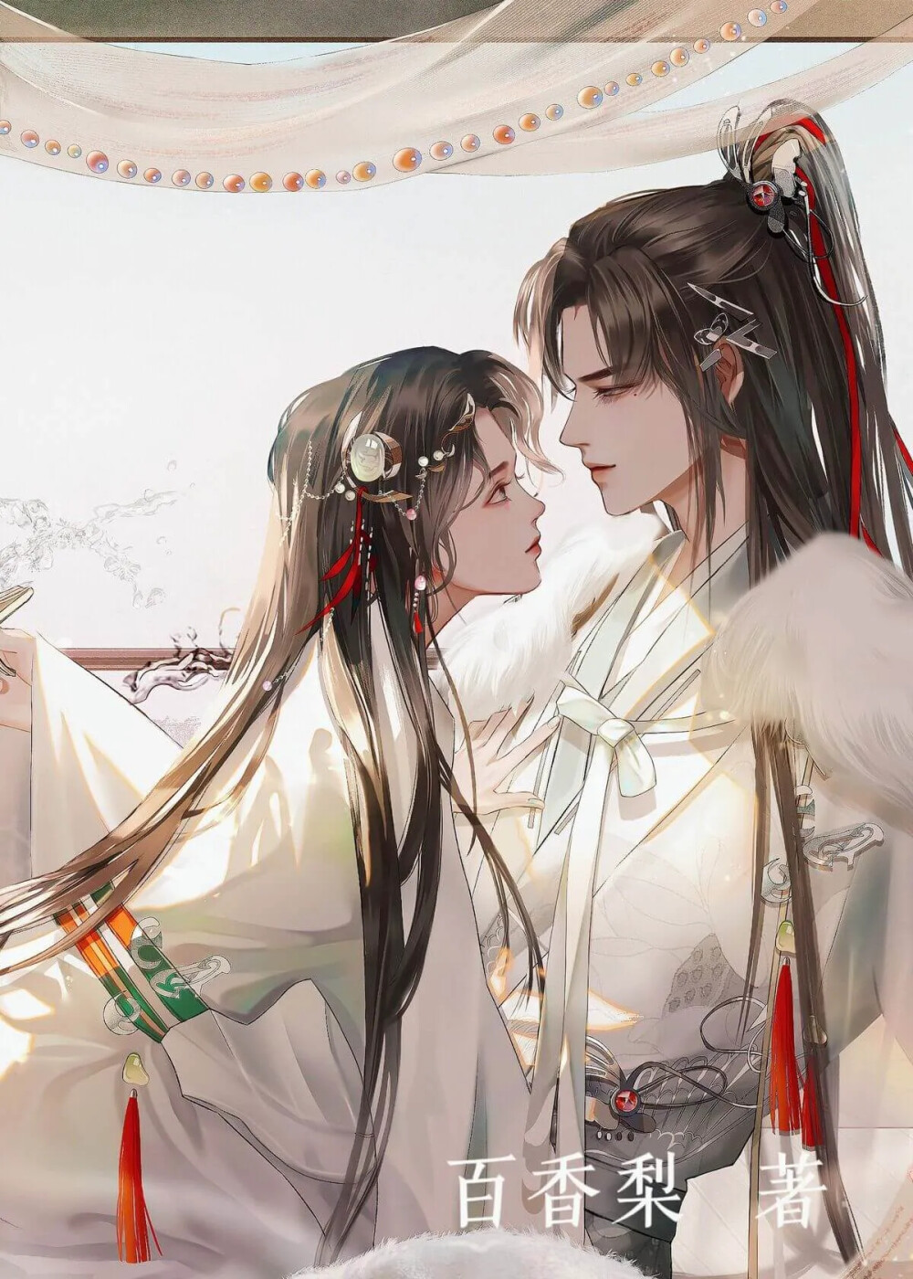 云 卿 染 燕 北 淮