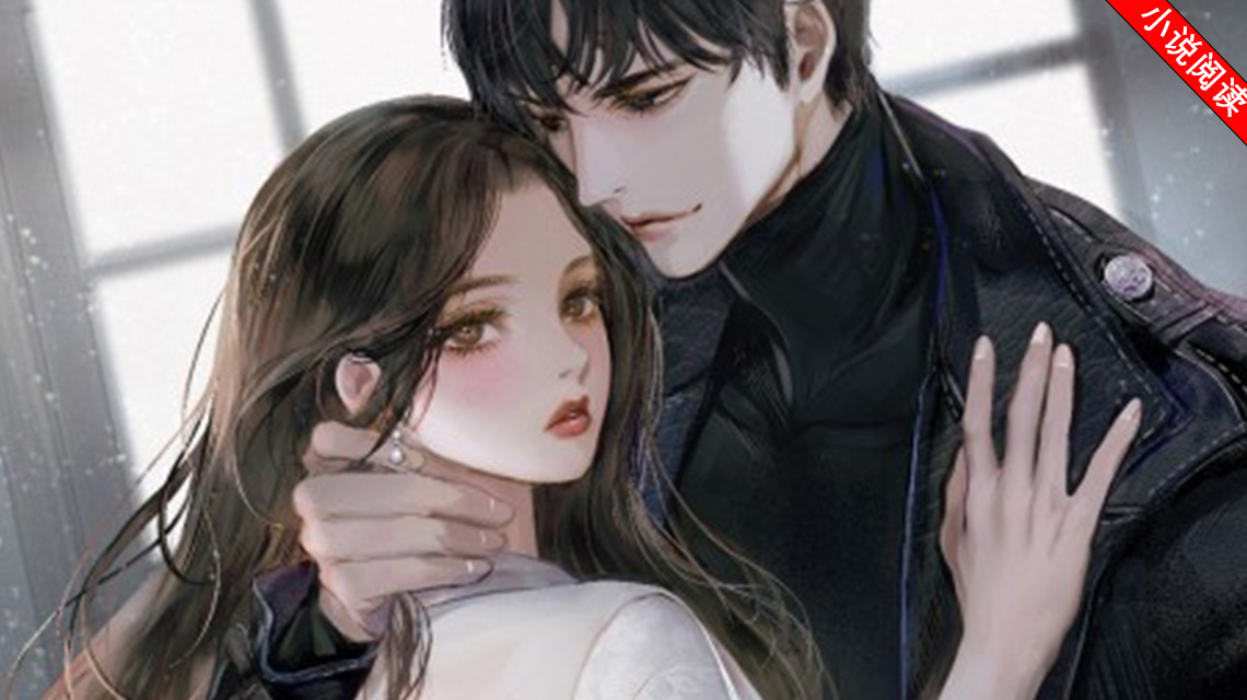 夫人你马甲掉了