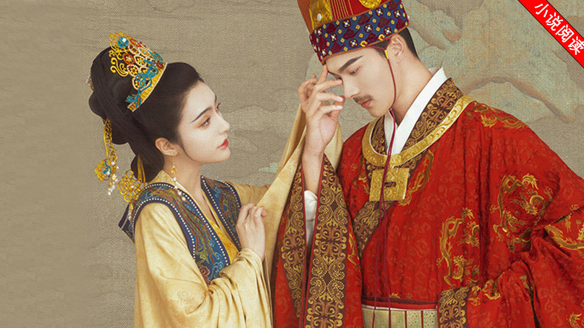 皇后千岁爱吃瓜