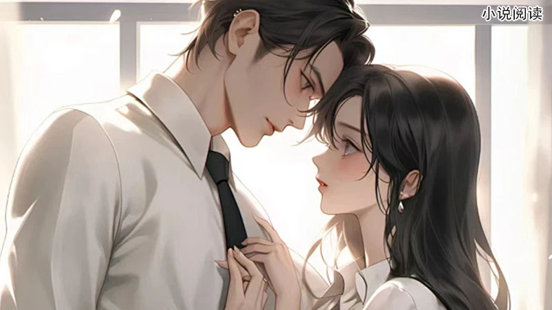 入夜她自我沦陷