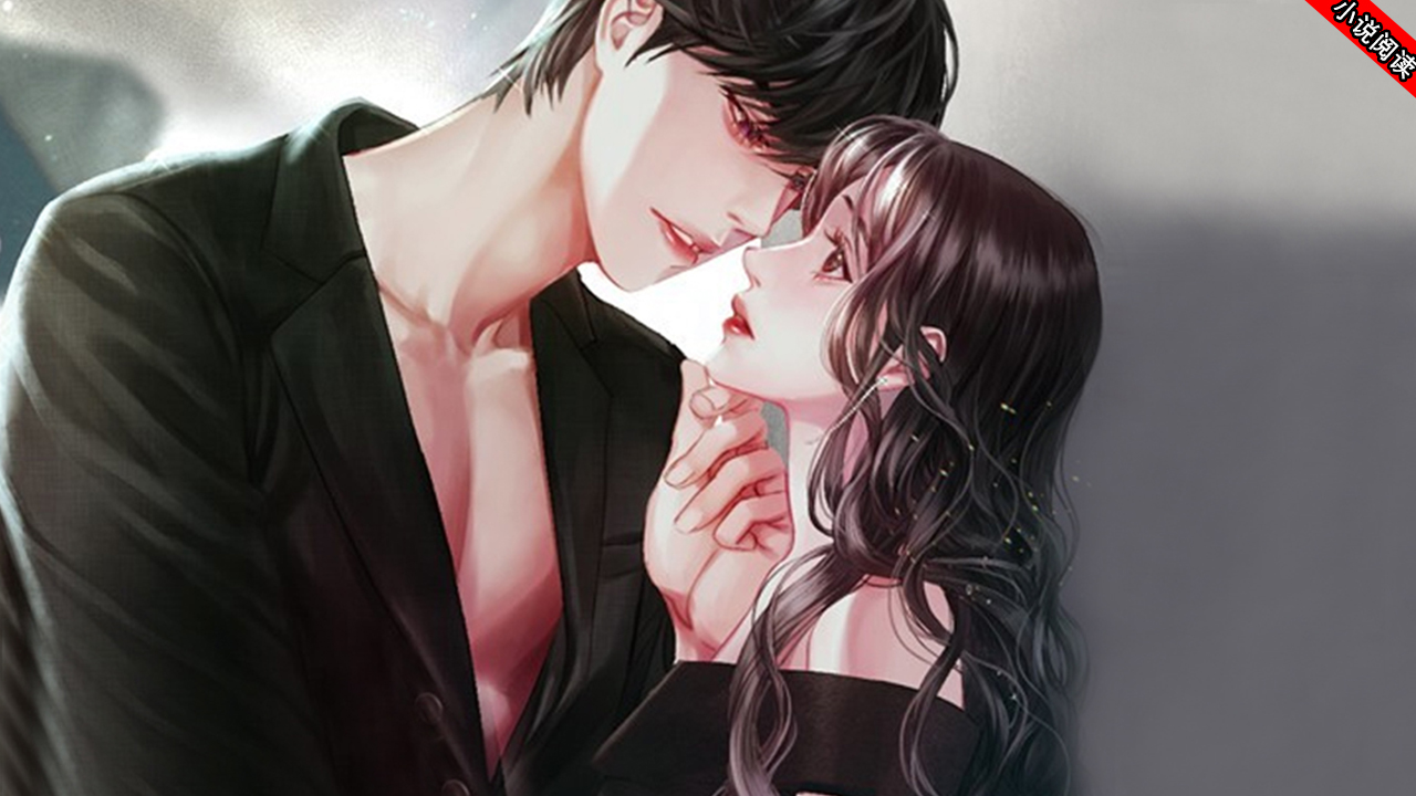 总裁老公太难缠