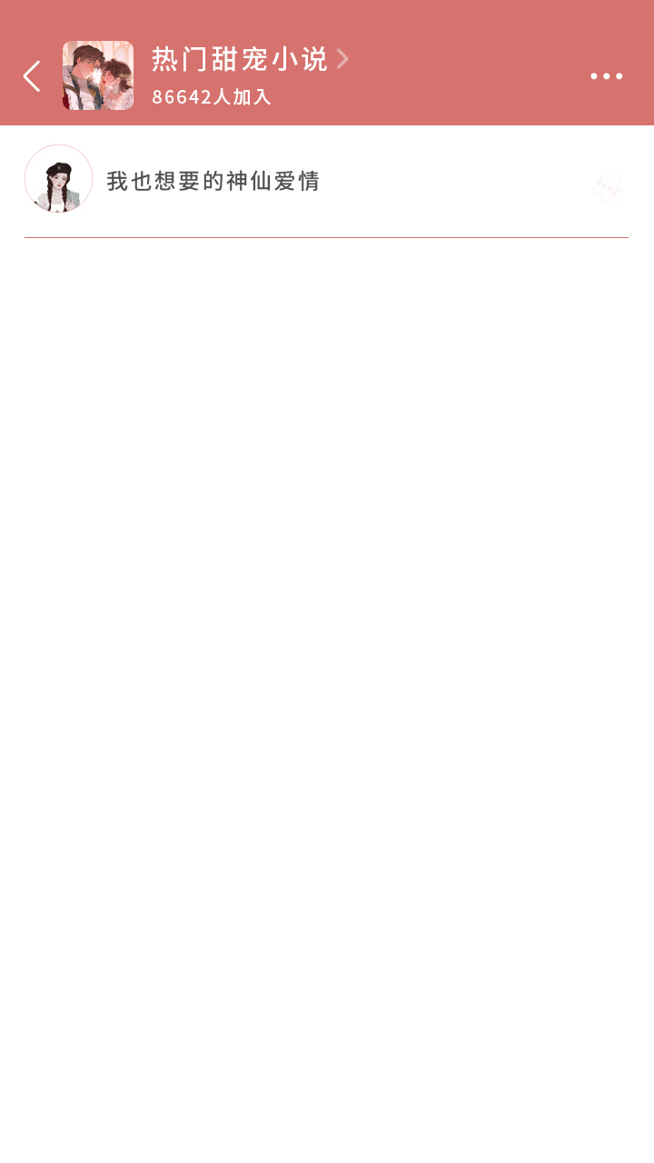 掳个霸总当悍夫