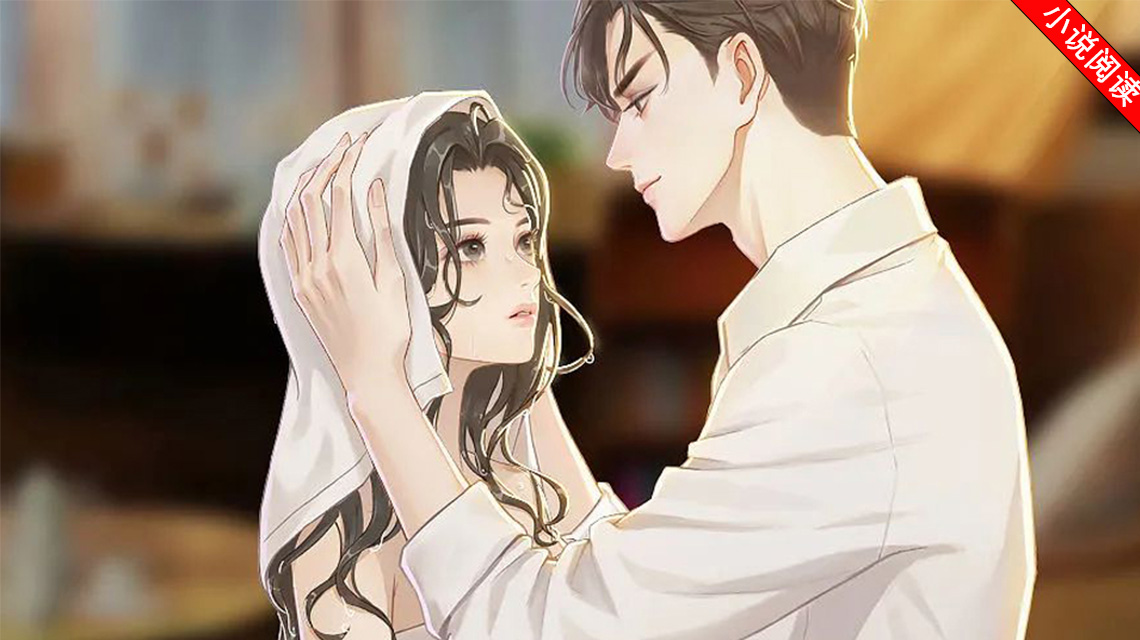 马甲大佬她A爆全球