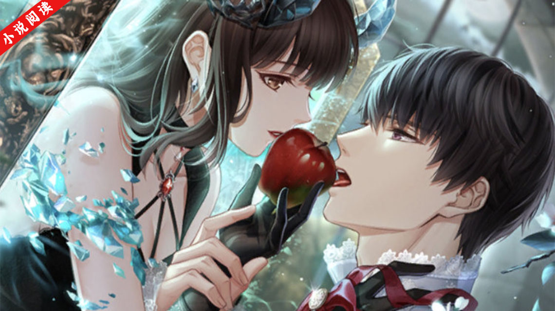 虐完我，偏执裴总追妻火葬场了