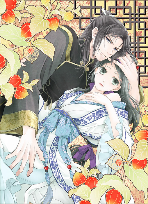 穿成美强惨权臣白月光