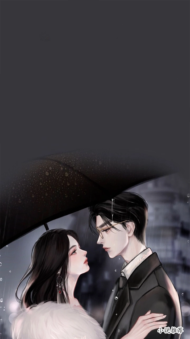 退婚后，我被渣男的小舅舅狂宠