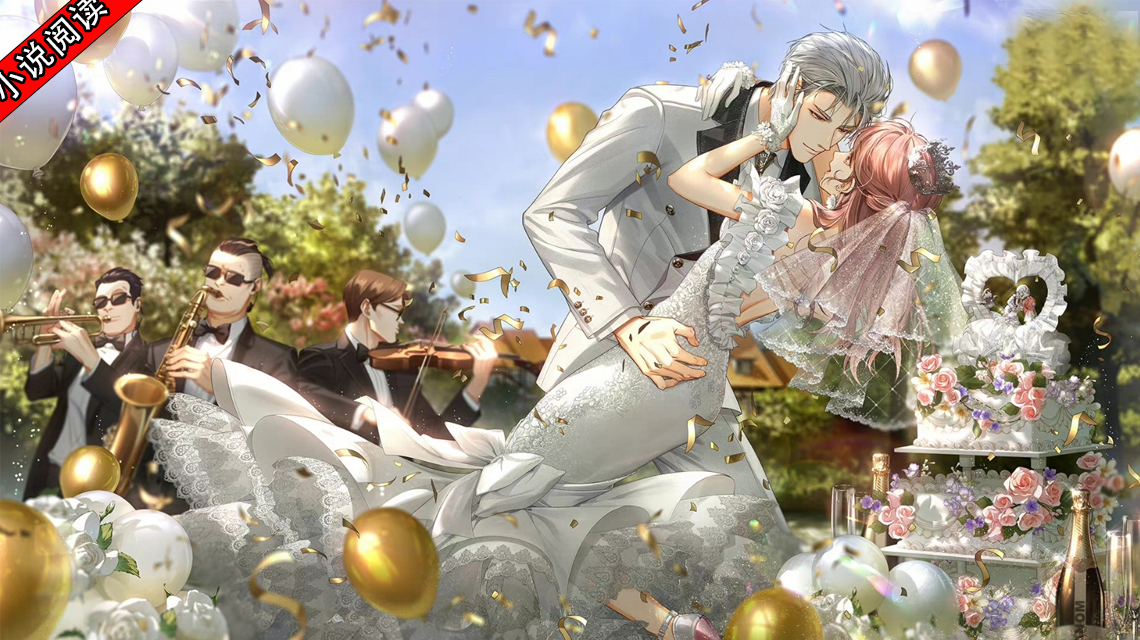 陆医生，谈个恋爱否？