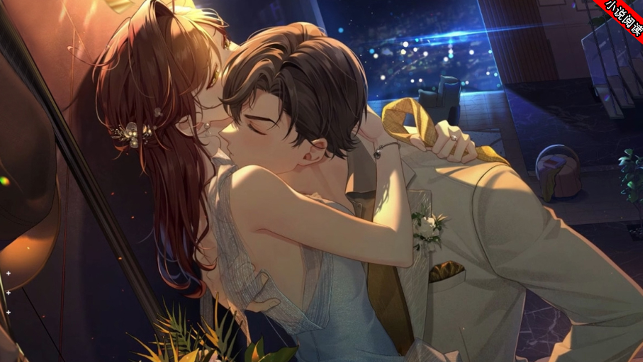 总裁老公太凶猛