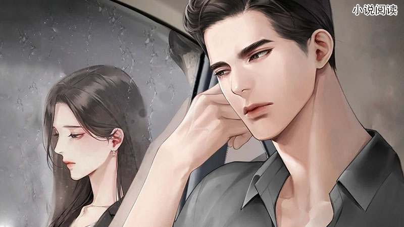 裴总跪下求复婚