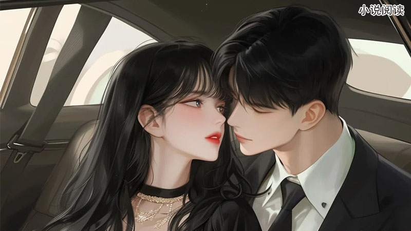 贺少夫人卦太灵