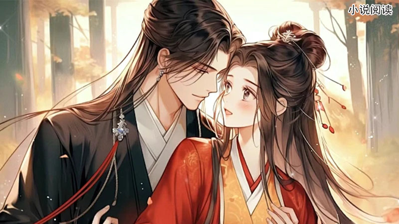 玄妃带王爷抢天下