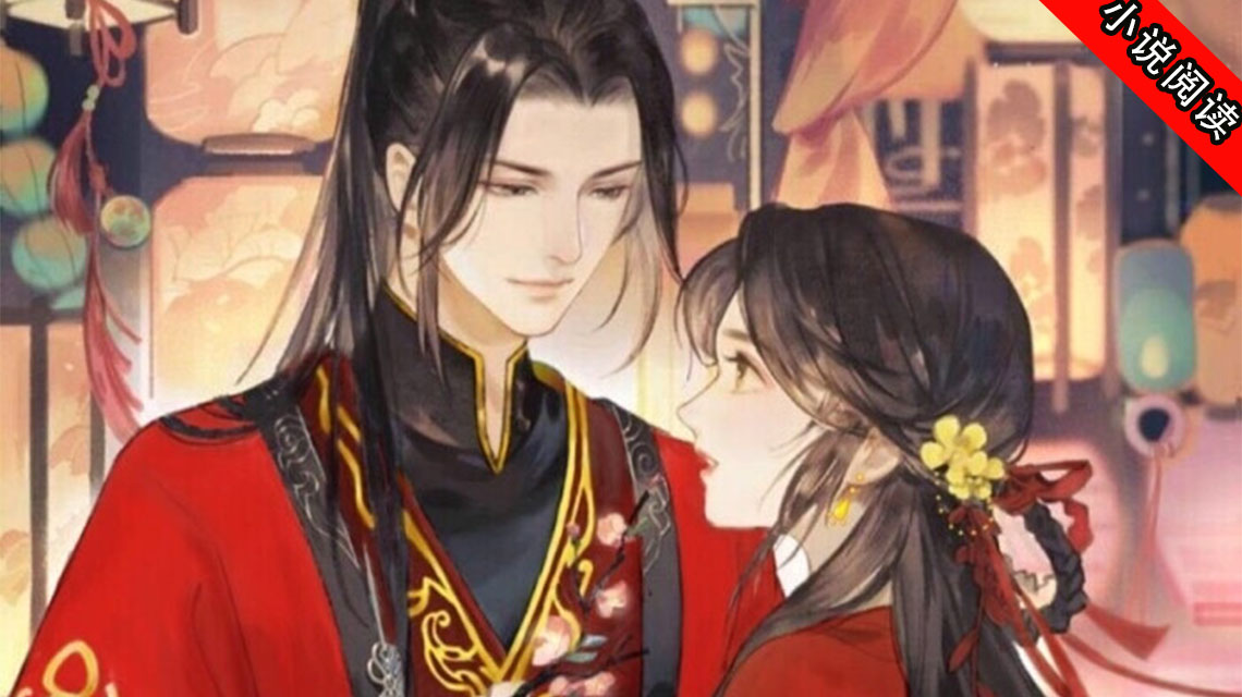 贵妃娘娘冠宠后宫