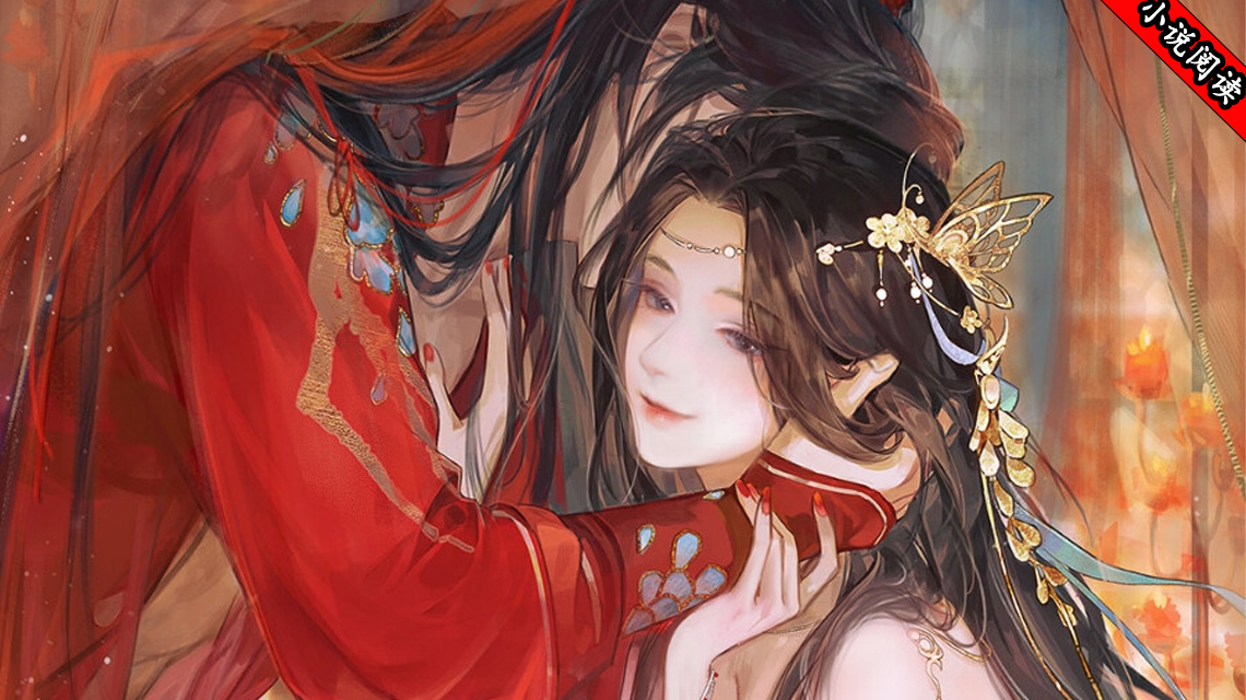 逆天医妃：王爷，请宽衣