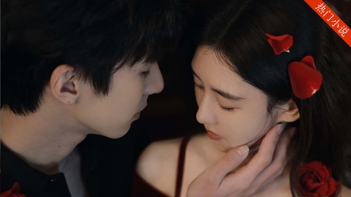 【颜晚-傅砚辞】