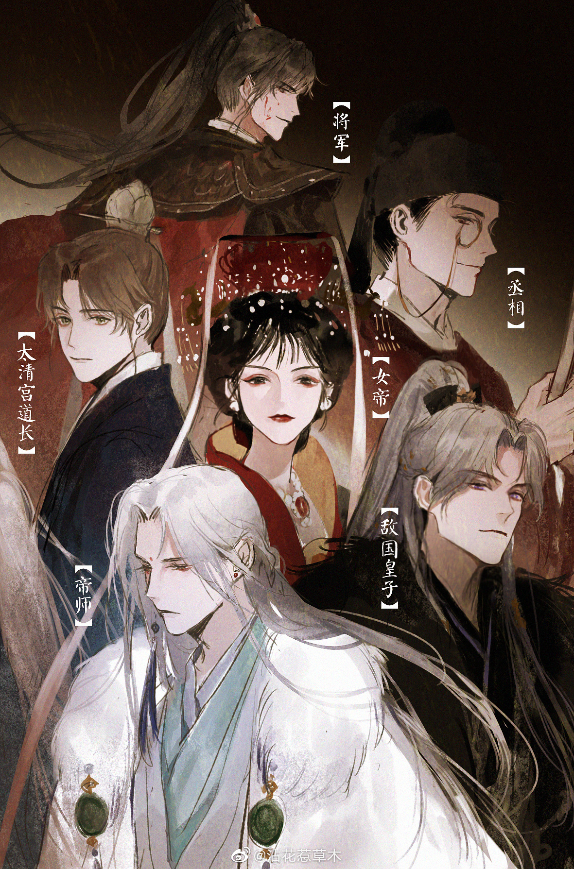 女帝的撩夫小技巧