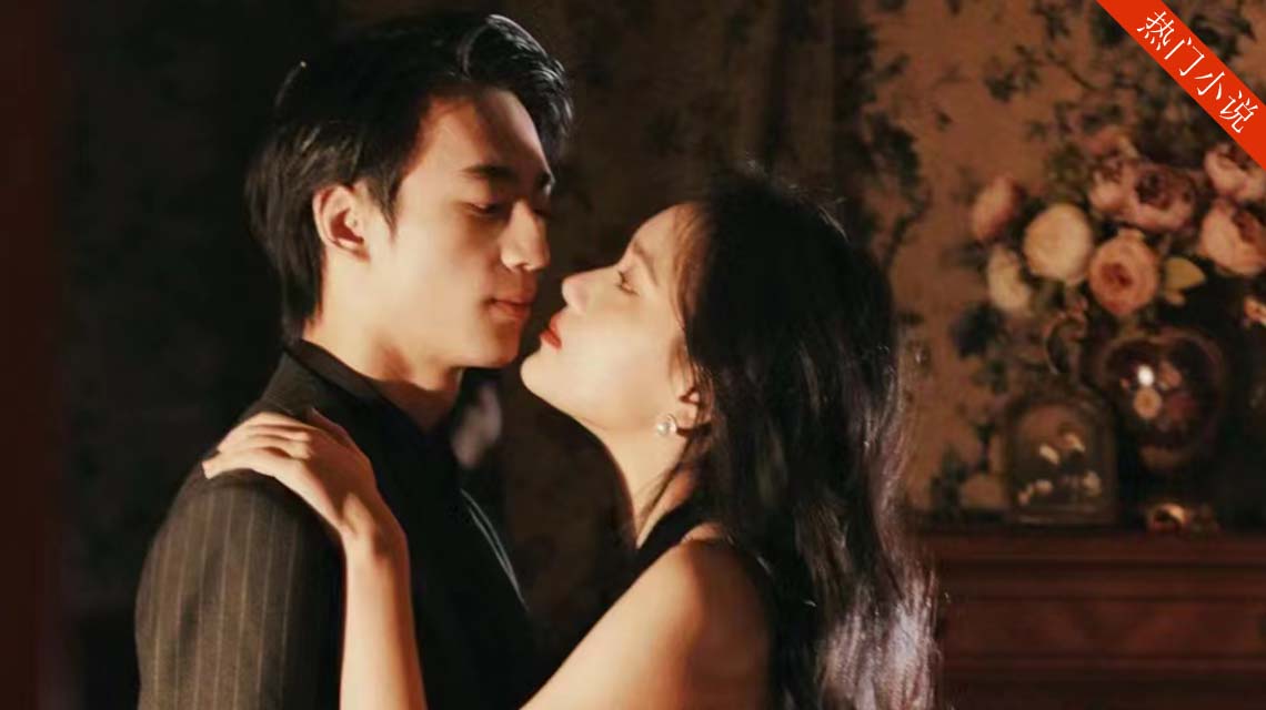 《厉司宸-姜歌》