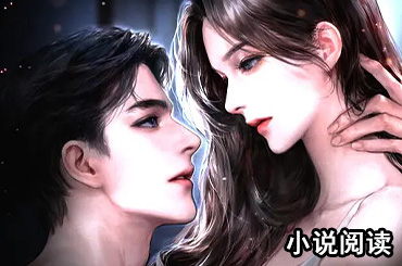 偏执薄总心尖宠