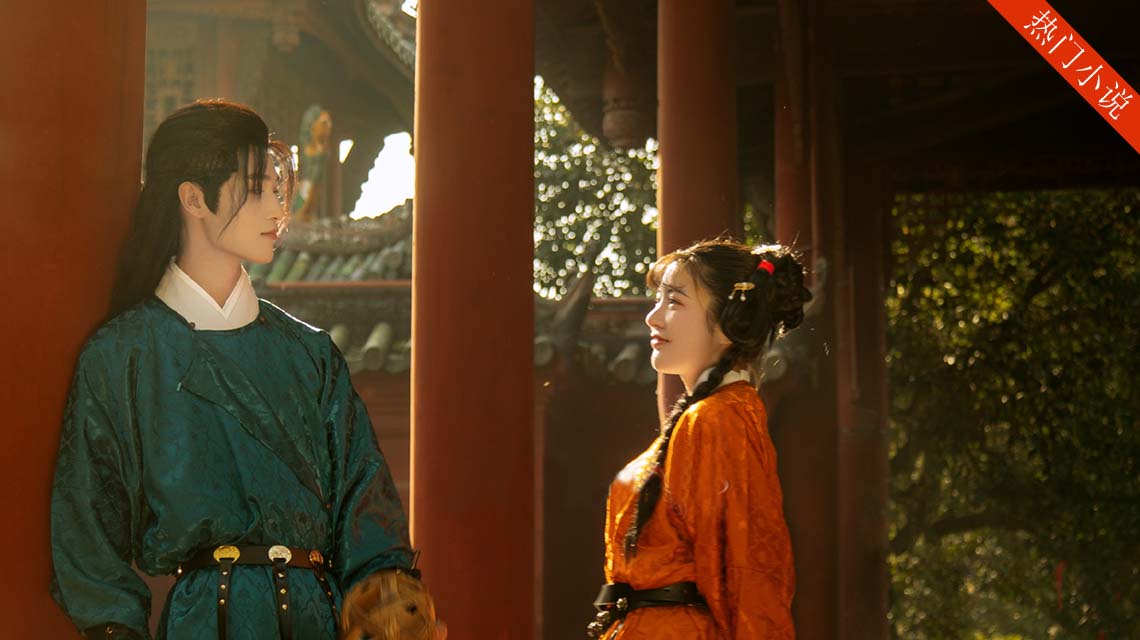 《姜云依-萧祁砚》