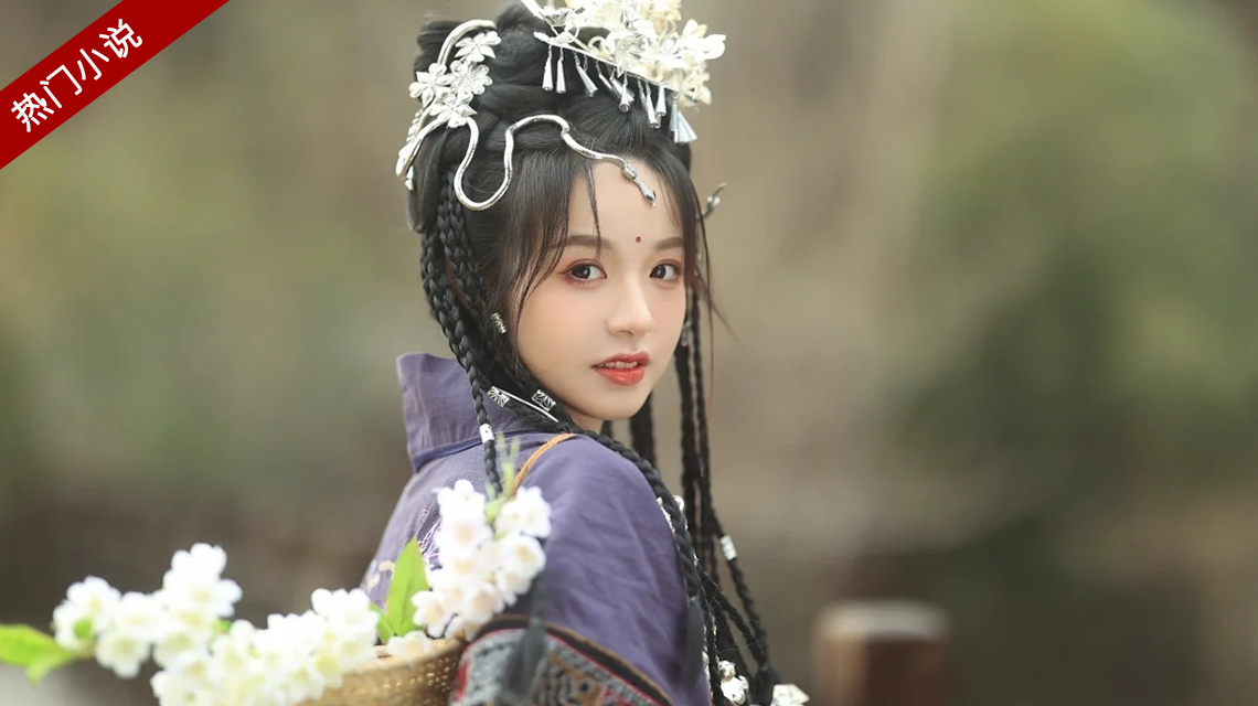 【霍修寒-苏沁染】