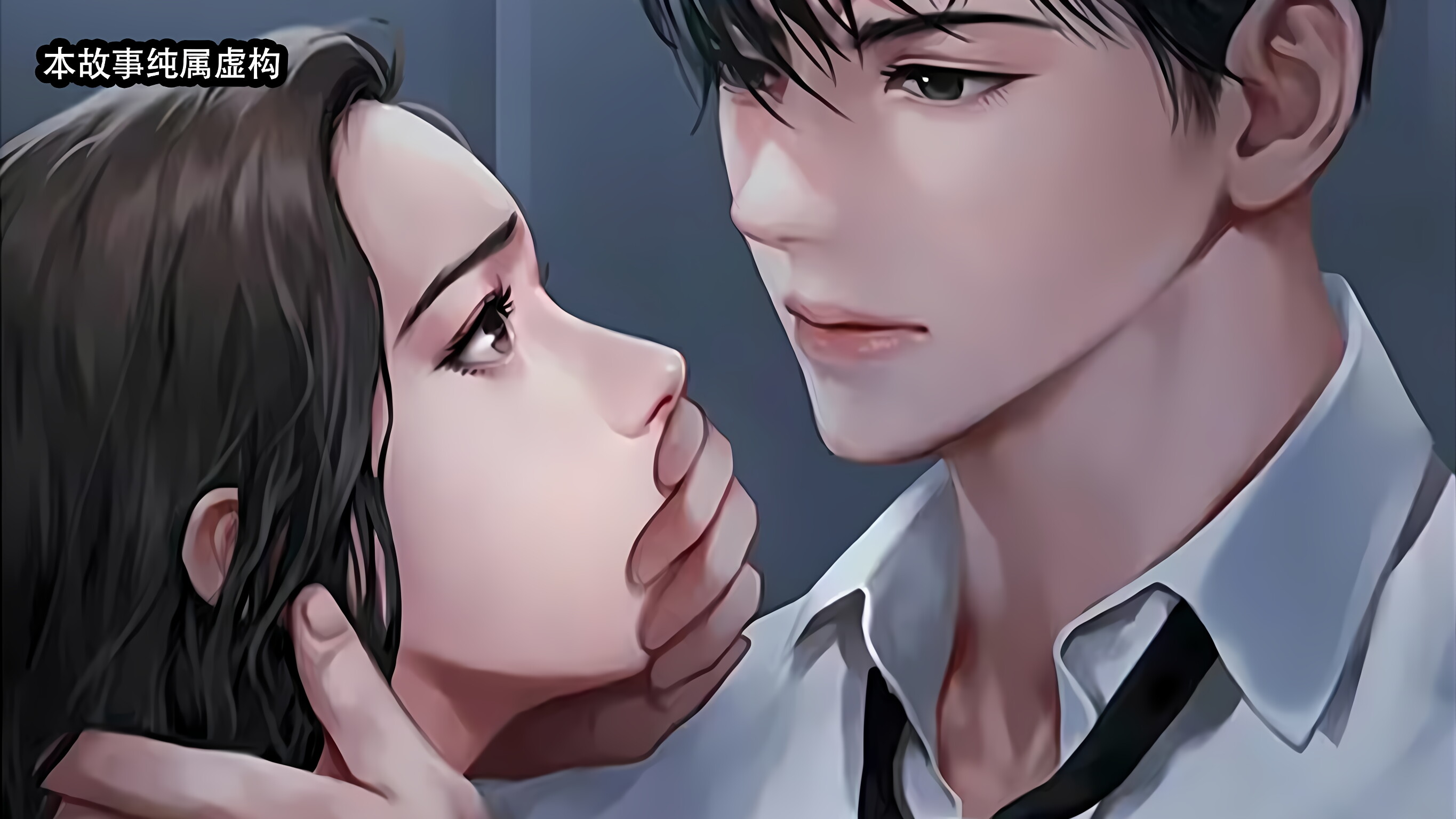 情至深处爱在骨里