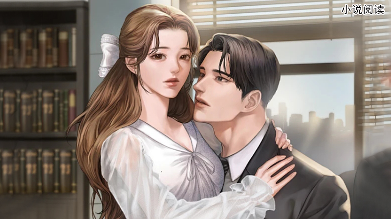 难逃他掌心偏宠