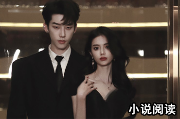 偏执大佬追妻成瘾