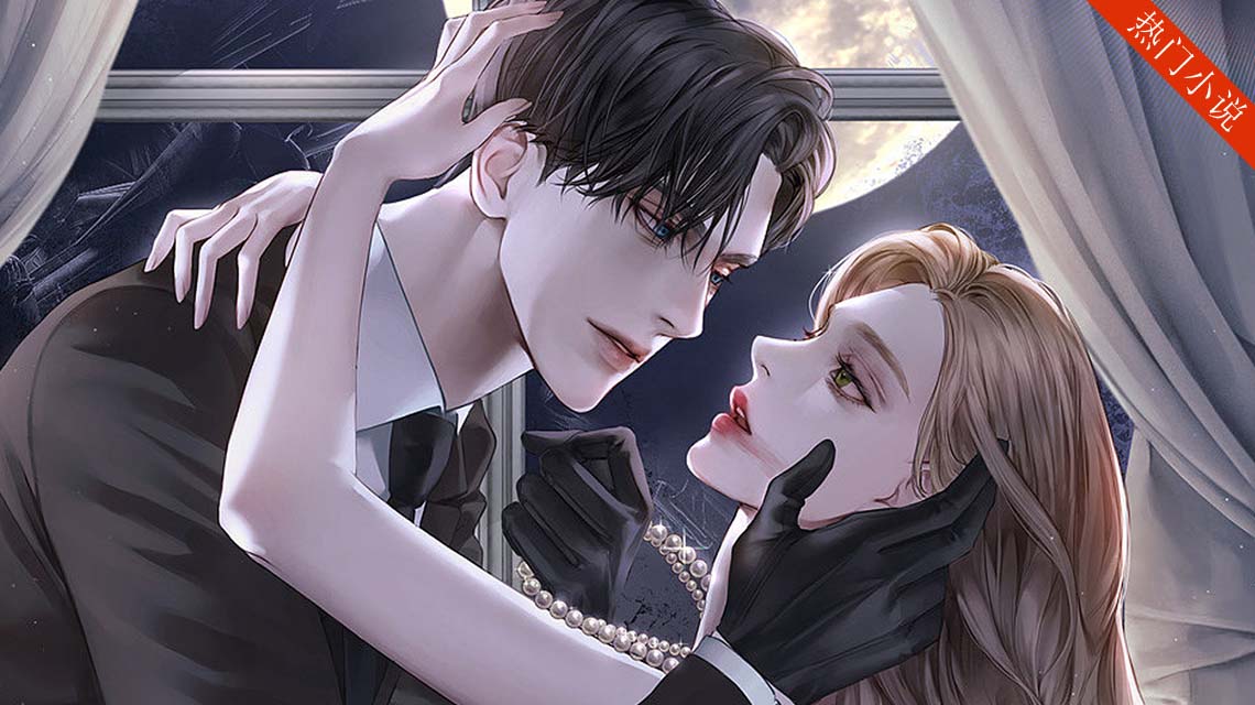 《黎姝-傅砚庭》