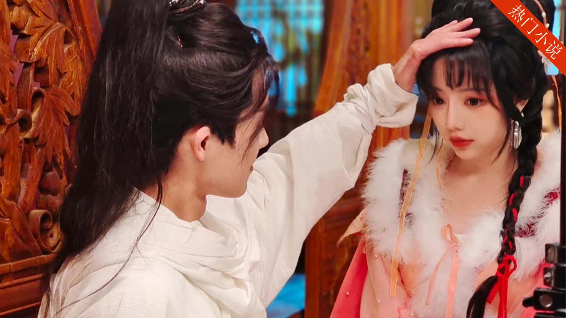 《苏云依-萧祈寒》