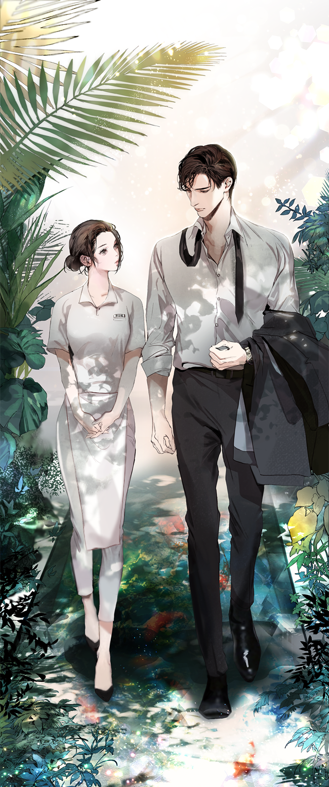 再见，我的机长大人