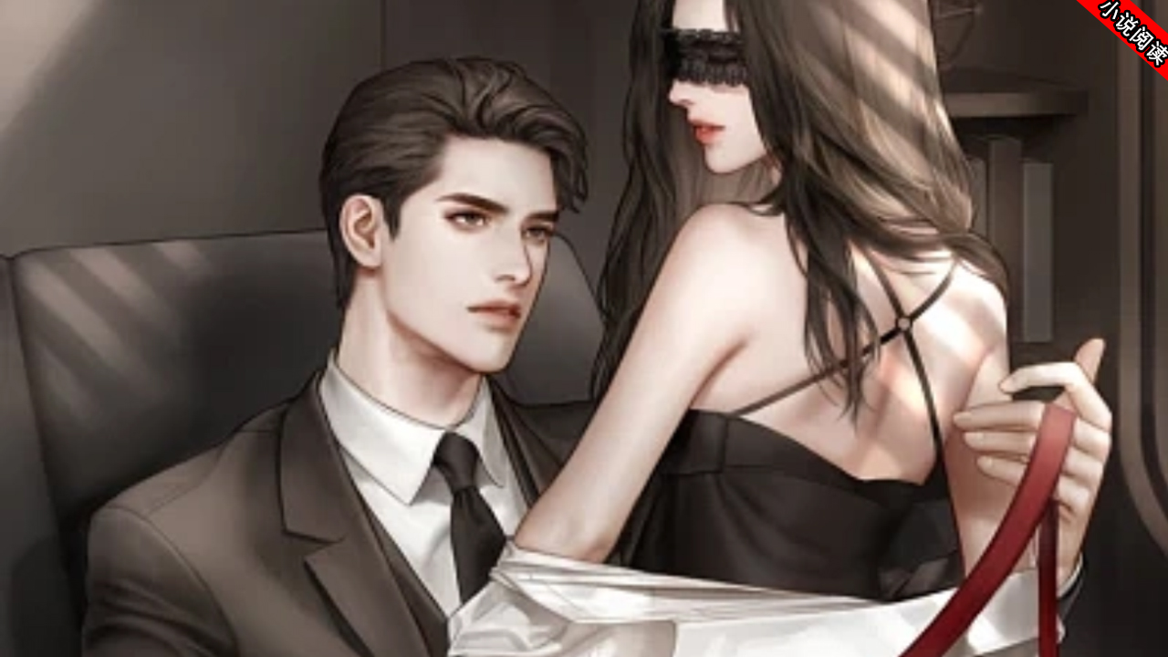 傅少夫人超会撩