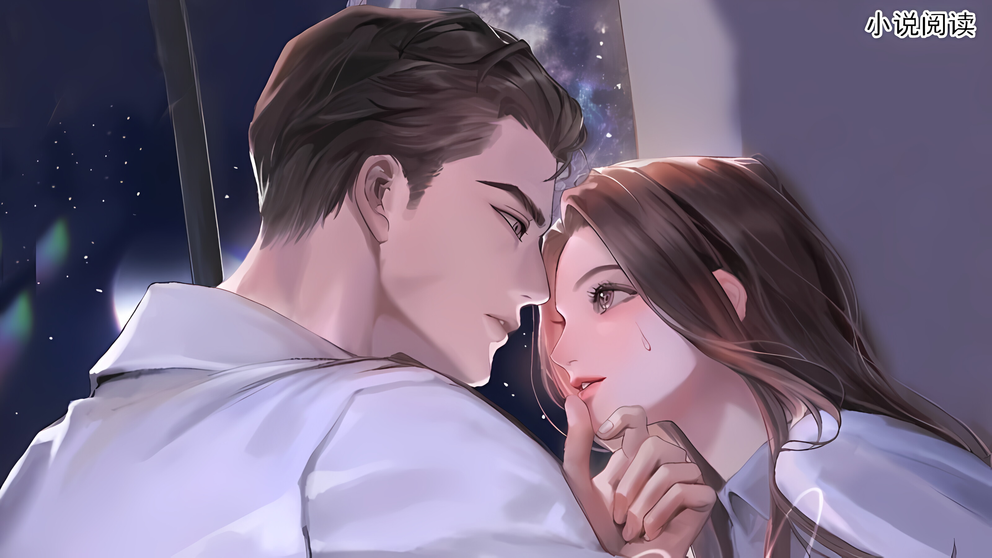 夫人算卦求个姻缘