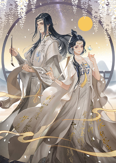 九皇叔的心尖宠