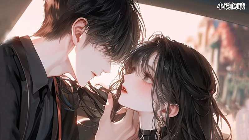 裴总每天都想去复婚