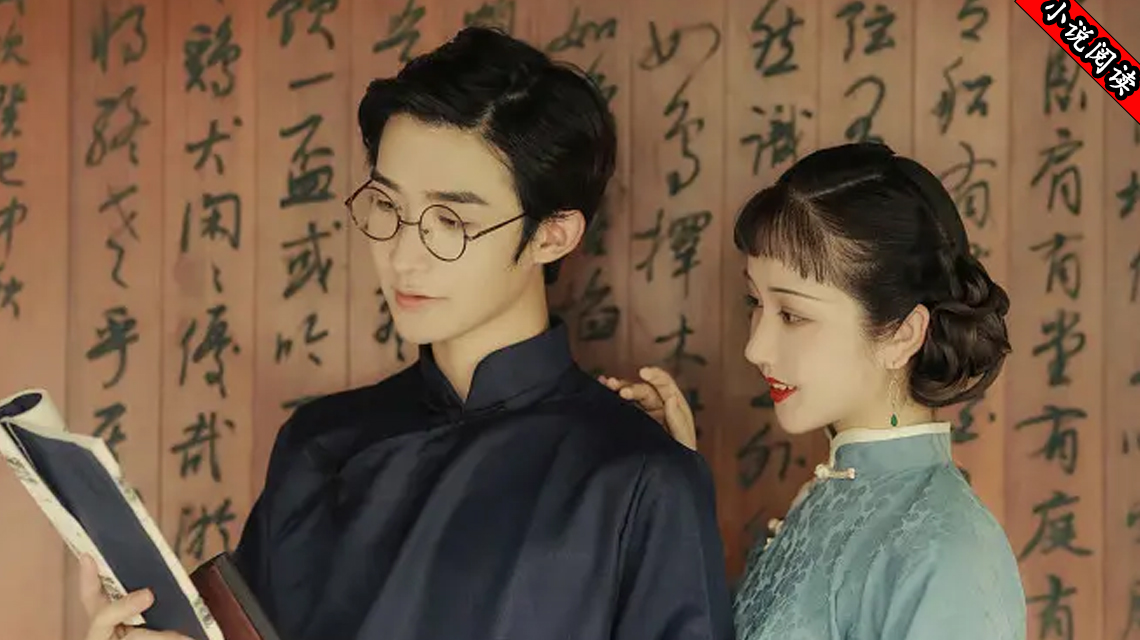 重生70：糙汉老公是首富