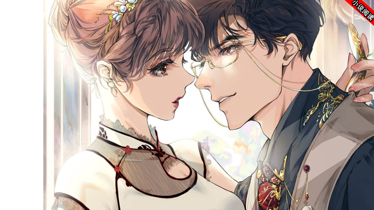 七零福运小娇妻