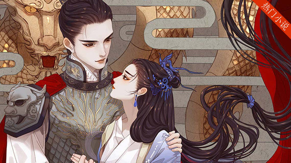 《楚小棠-萧赋》