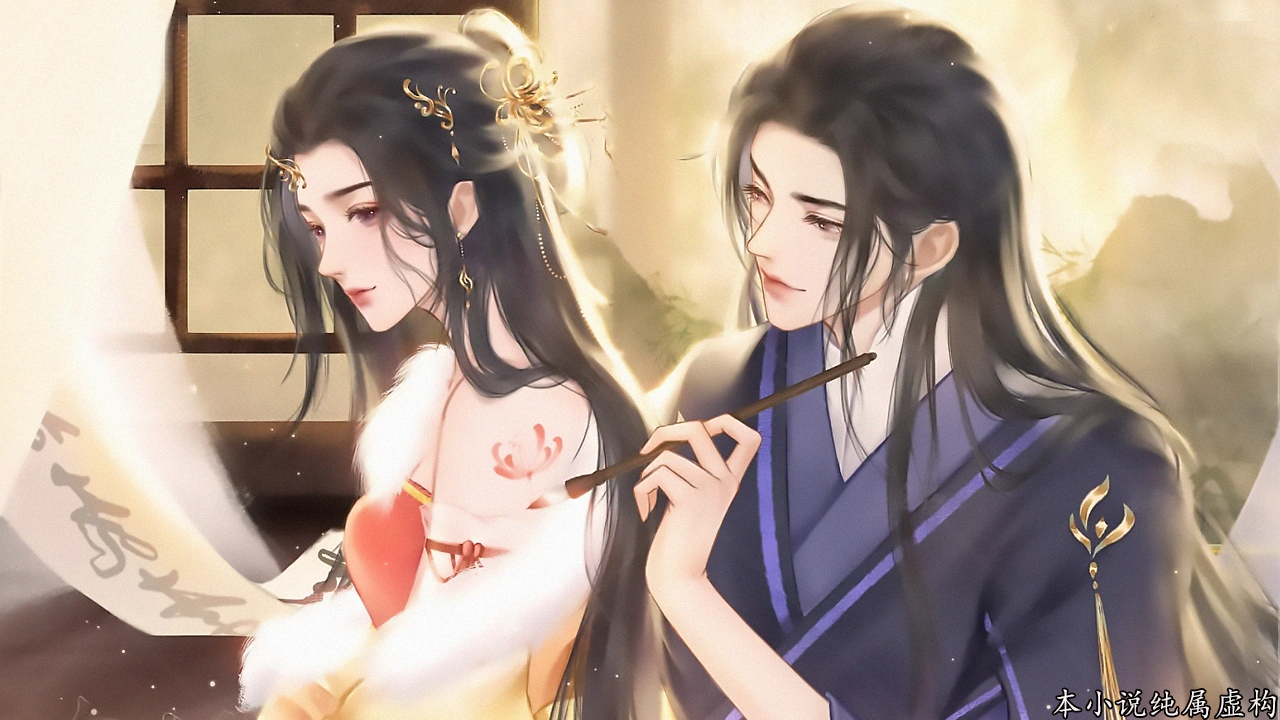 我家老公来自两千年前