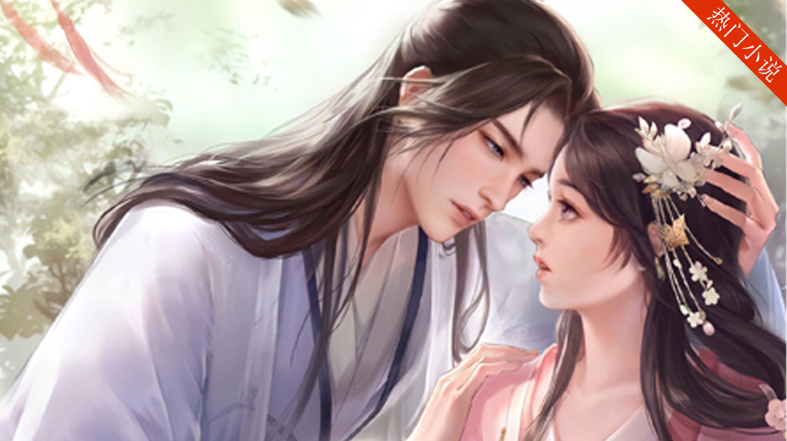 凤染倾 -龙玄渊