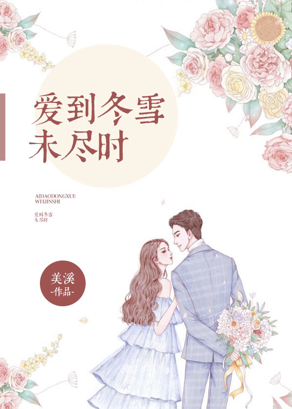 嬌妻在上:放倒頂級壞老公